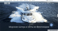 Desktop Screenshot of nordstarpatrol.ru